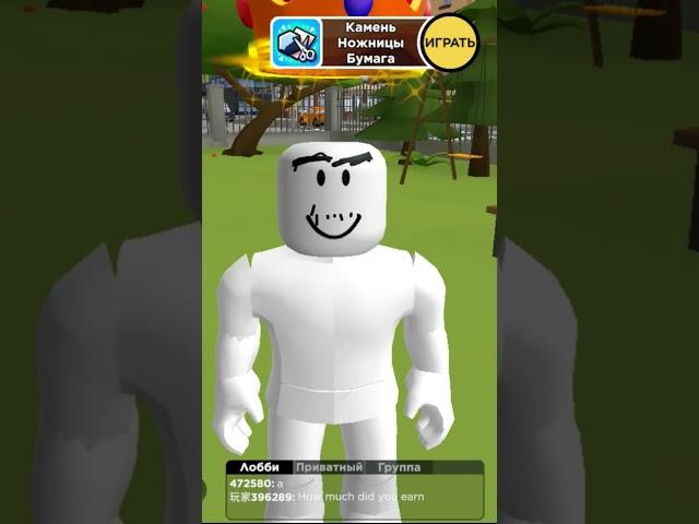 Конкурс день 2 #free #roblox  #робуксы #роблокс #конкурс #халява #roblox #robux