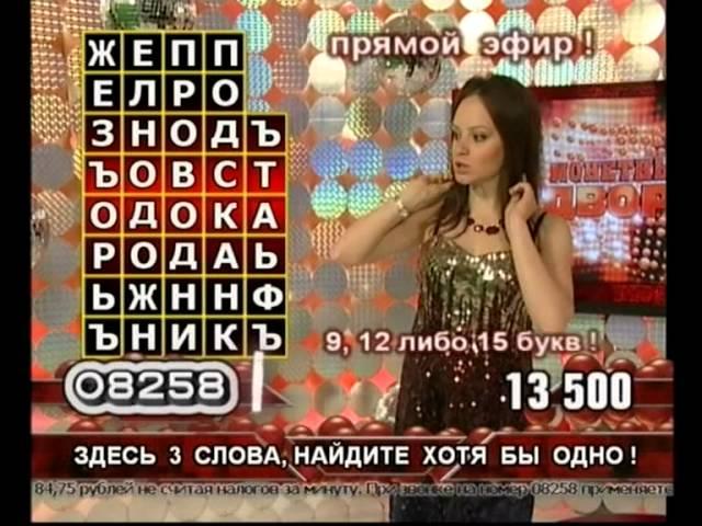 Гнилая клубника от редакторши.