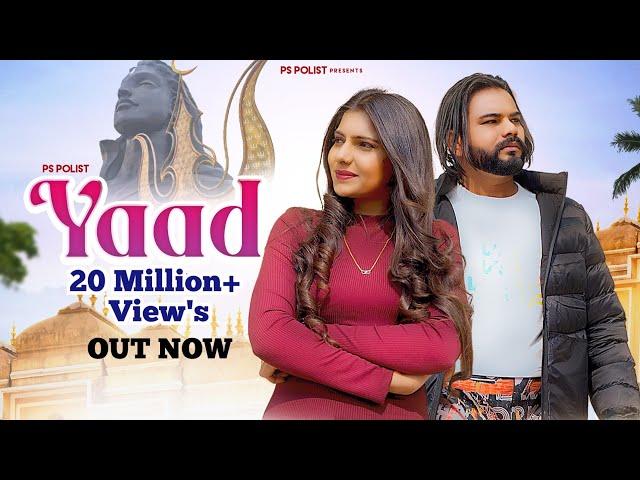 YAAD ( Official Video ) Singer PS Polist Bhole BaBa New Song 2023