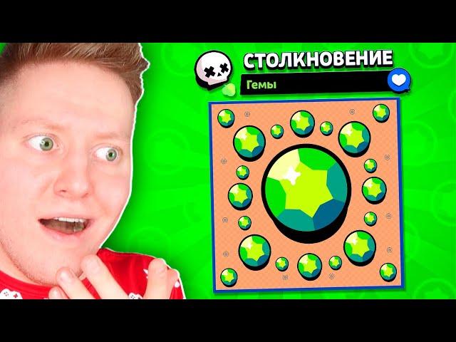 КАРТА ЗА 2000 ГЕМОВ В BRAWL STARS