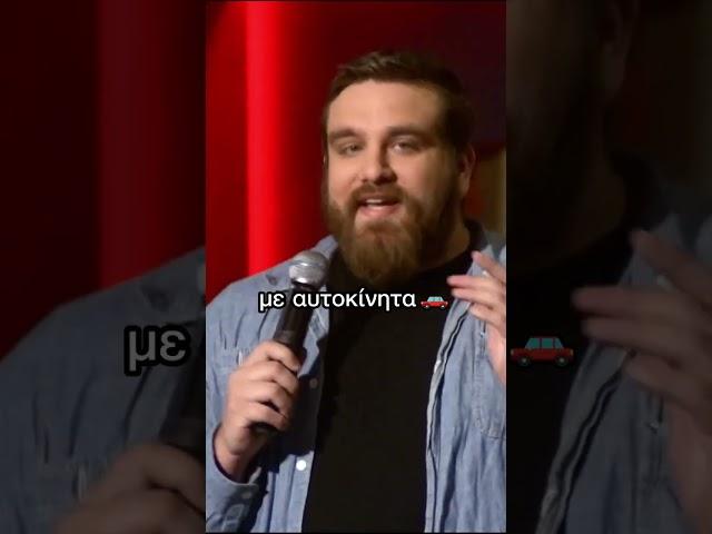 Πώς τα πετσόκοψε έτσι #TaNoumera | ΕΡΤ