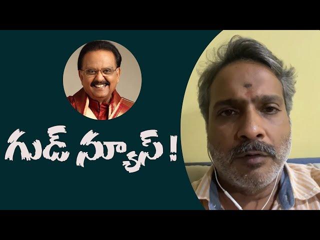 #SPB Health Update  || SPB Charan || Babai Media