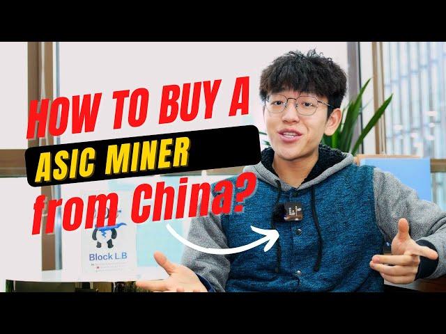 How to buy a ASIC miner from China?A safe and legal way to buy.