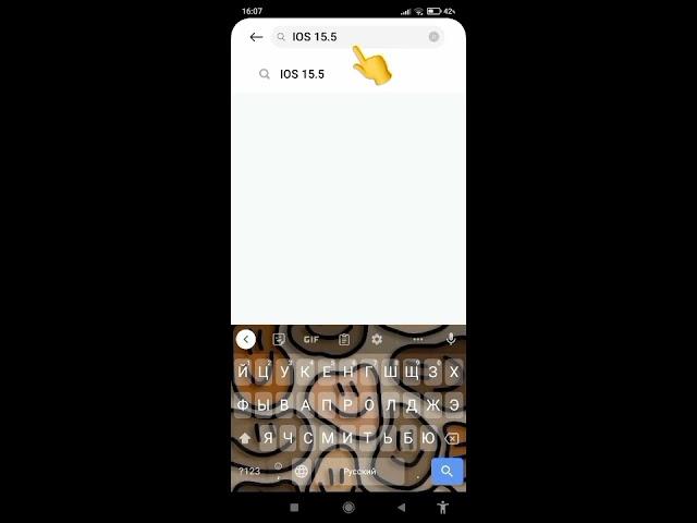 Как сделать смайлики как на Айфоне ? | Работает только с редми!!️‍