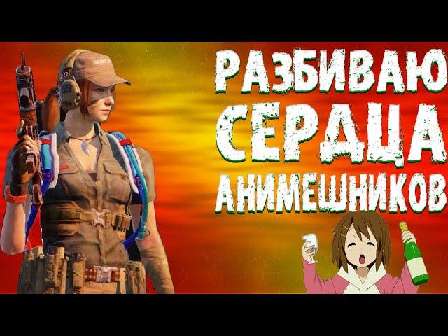 ХИТБОКС ПЕРСОНАЖА ГОРОДСКОЙ СТАЛКЕР | CALL OF DUTY MOBILE