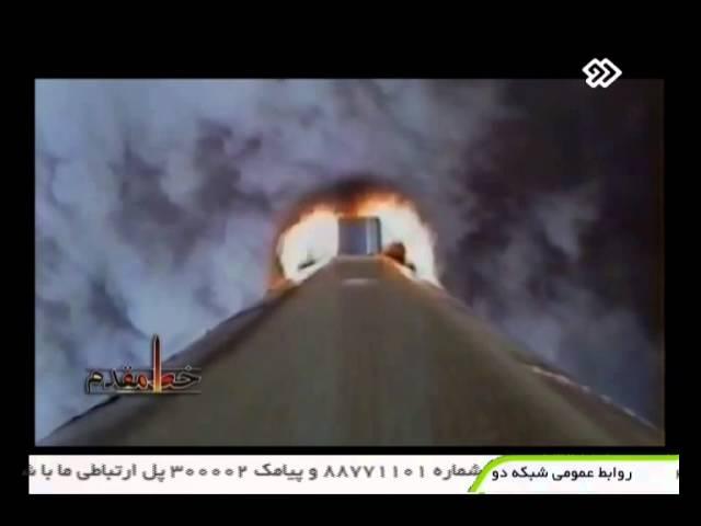 Iran Qiam 1 ballistic missile موشك بالستيك قيام يك ايران