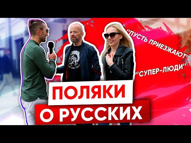 Poles speak about Russian