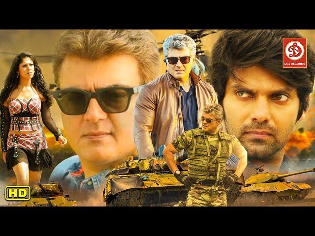 New Released Hindi Dubbed Action Movies | Ajith Kumar | Nayanthara | Player Ek Khiladi (Arrambam)