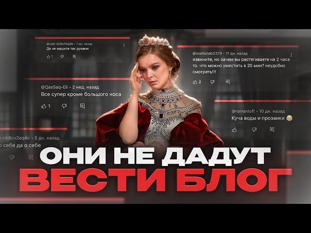 ХЕЙТ. Как стать прозрачным для хейта и перестать переживать из-за комментариев?