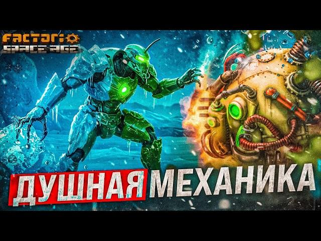  Что не так с Аквило? Эти механики ломают мой мозг | Space Age #10