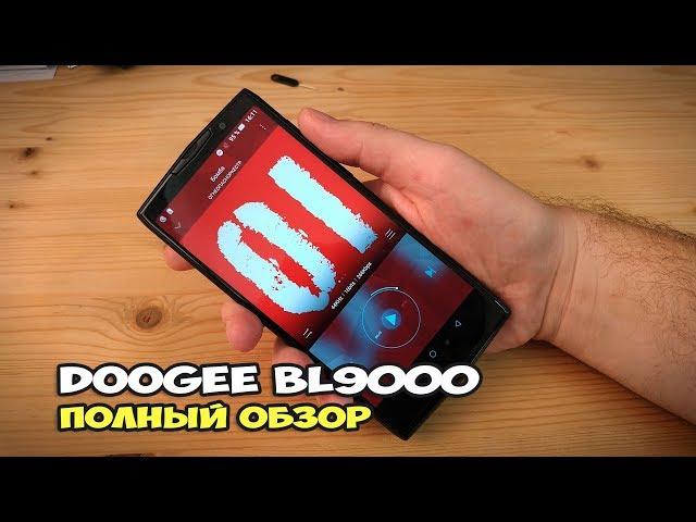 Doogee BL9000 - обзор монстрфона с батареей 9000 mAh, NFC и беспроводной зарядкой