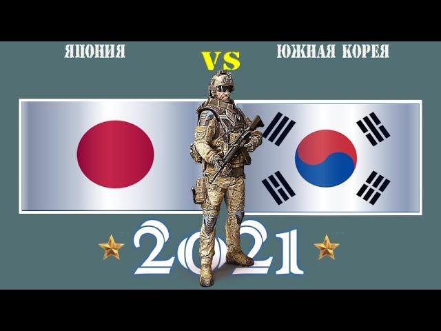 Japan VS South Korea  Army 2021  Comparison of military power