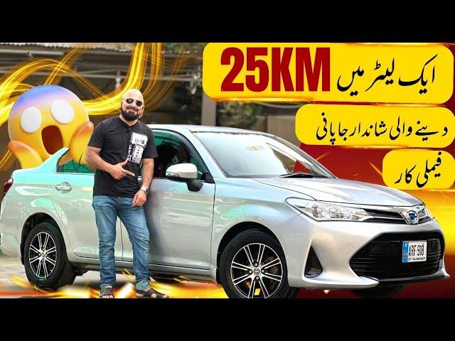 TOYOTA AXIO 2018 HYBRID | THE BEST FUEL FRIENDLY FAMILY CAR | CAR MATE PK