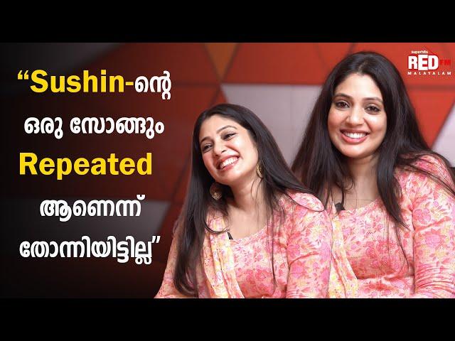 Veena Nandakumar | RJ Suraaj | Bougainvillea | Melting Point | Red FM Malayalam #veenanandakumar