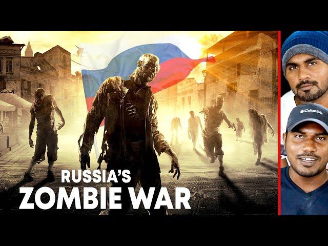 உலகை நடுநடுங்க வைத்த ரஷ்யாவின் ஜாம்பி போர்! The Attack Of Dead Man | Zombie War | Russia