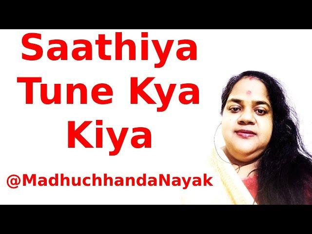 Saathiya Tune Kya Kiya | Salman Khan, Revathi | SP Balasubramaniam, Chitra | Music