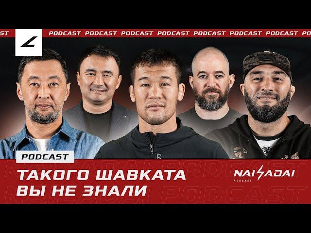 REAL Shavkat: WHAT Rakhmonov Fears, FIRST MONEY, UFC Belt, Street Fights (ENG SUB)