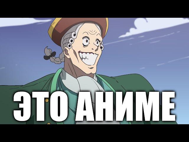 Dr Livesey Walking but it's Anime! (Animation)