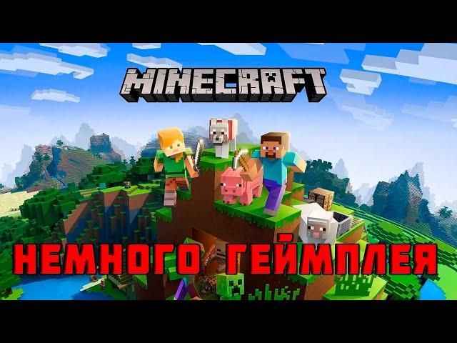 Minecraft ▶ НЕМНОГО ГЕЙМПЛЕЯ ▶ мини-обзор игры на Nintendo Switch