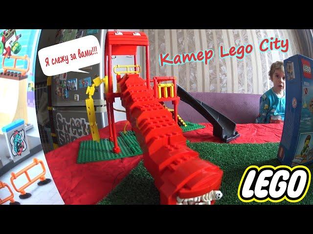 Детская Горка Пожиратель SCP наблюдает как мы собираем катер Lego City/Сборка набора Лего Сити/