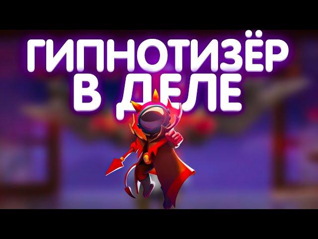 ЛЕТСПЛЕЙ ЗА ГИПНОТИЗЁРА (super sus)