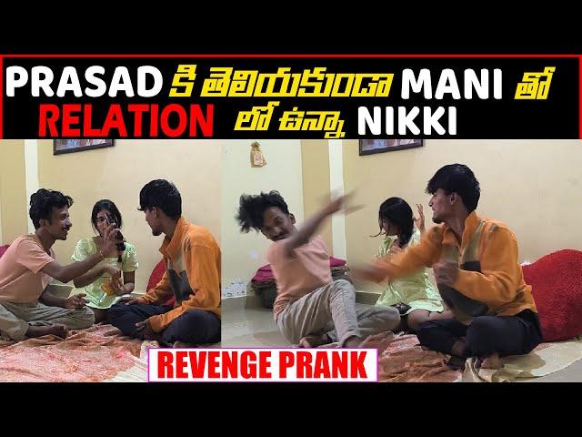 PRASAD కి తెలియకుండా MANI తో RELATION లో ఉన్నా NIKKI #sreemedia #prasaknikki #prasadvk