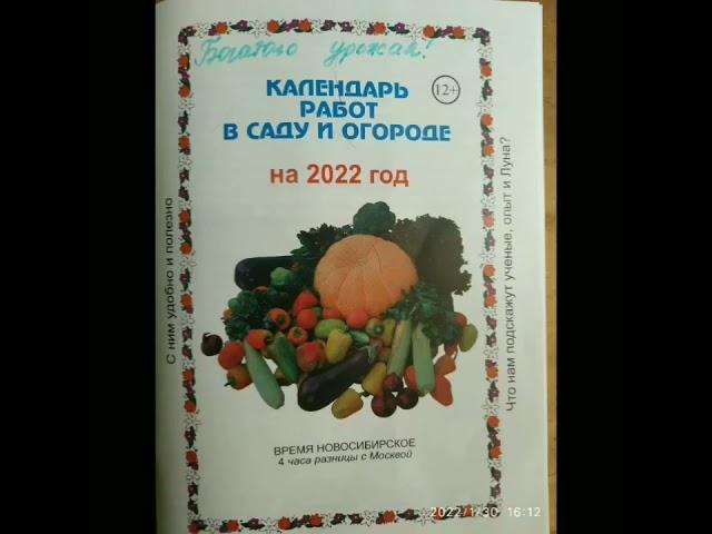 Напоминалка,Важно!