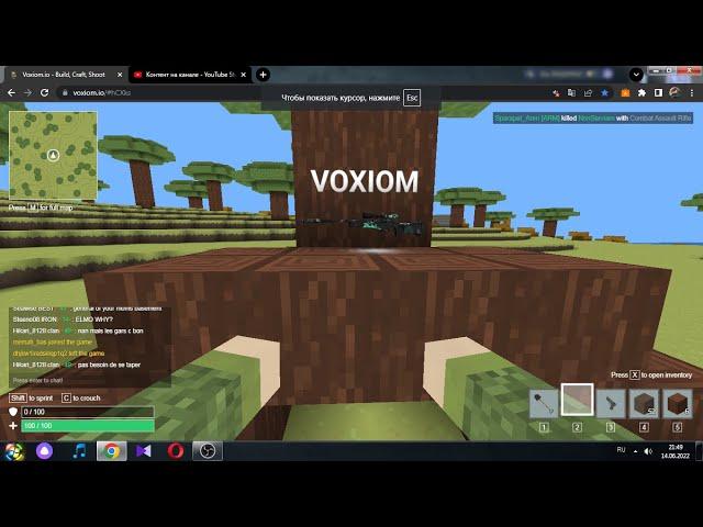 Играю в королевскую битву соло тащю игры Voxiom.io/Playing battle royale solo drag games