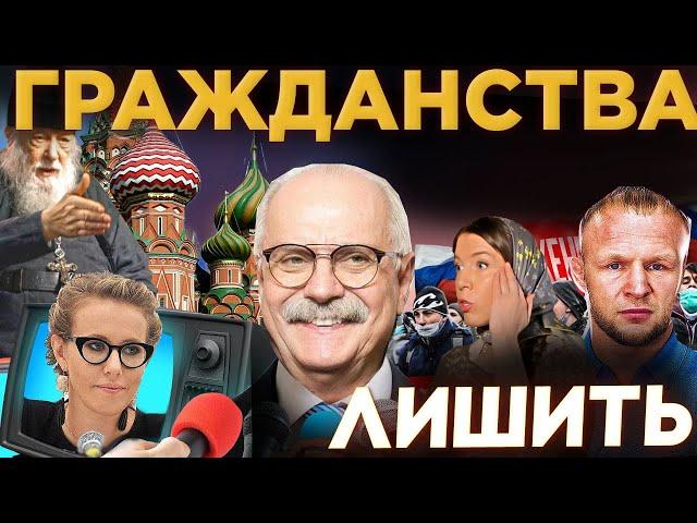 Я СОГЛАСЕН С СОБЧАК / МИХАЛКОВ БЕСОГОН ТВ  / О.СЕРАФИМ / ШЛЕМЕНКО / ОКСАНА КРАВЦОВА @oksanakravtsova