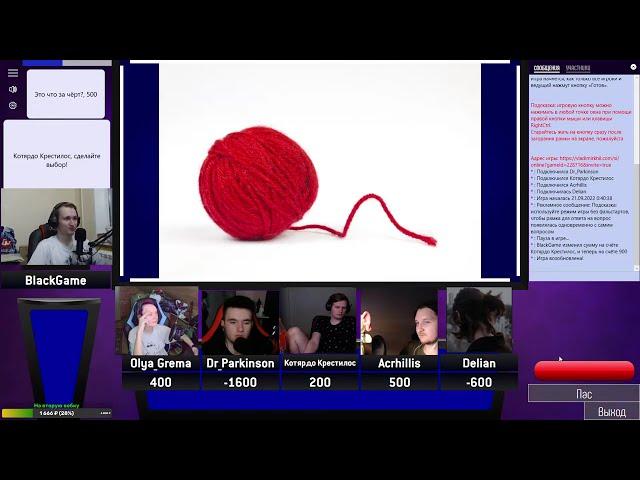 И снова играем в сигейм, ч. 3 | SiGame