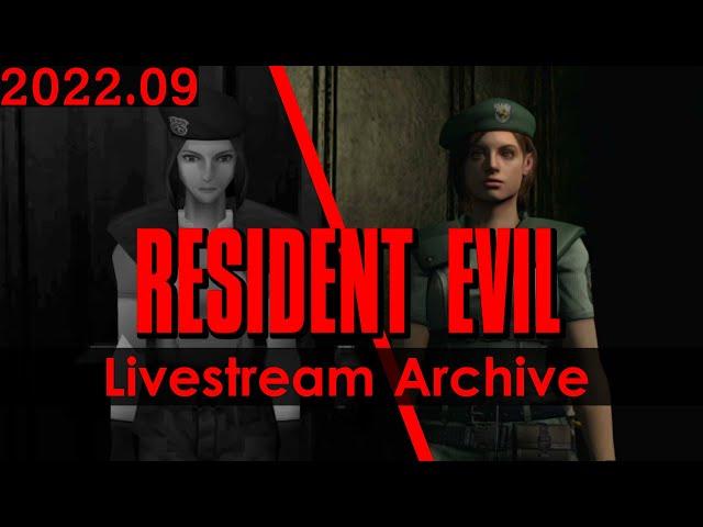 RE1 vs REmake - Today: Jill Sandwich in the Remake/Remaster [PC] [Stream Archive]