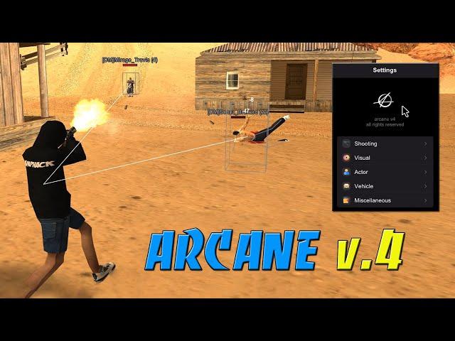 ARCANE HACK v.4 - СЛИВ ПРИВАТНОГО МУЛЬТИЧИТА / AIM / SILENT AIM /AUTO +C / EXTRA WS / UNLOAD CHEAT