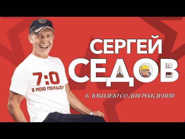 ️ЖИВУ, пока ТАНЦУЮК юбилею главного СКАЗОЧНИКА  танцплощадки‼️