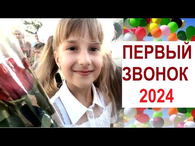 ПЕРВЫЙ ЗВОНОК. 2024. Школа 17. мкр. Лиховской. Каменск-Шахтинский. Видео: Арон Моисеевич