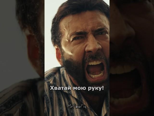 Пожертвовал собой ради друга  #фильмы #кино #моменты #shorts