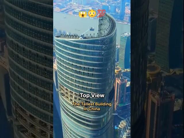 Shanghai Tower  | Tallest Building In China |Skyscraper #shorts #tallest #china #building