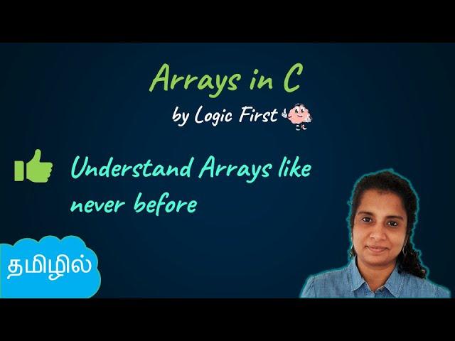 Arrays in C - Tamil (தமிழ்)