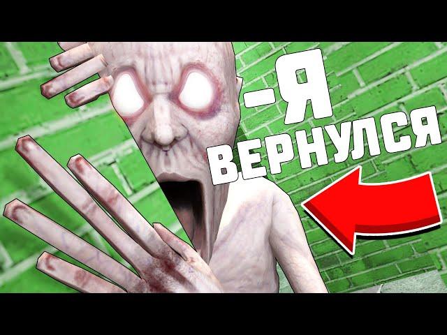 НОВЫЙ БЫСТРЫЙ СКРОМНИК В ЛАБИРИНТЕ ПРОТИВ УЧЁНЫХ! SCP В ЛАБИРИНТЕ! (СКРОМНИК)