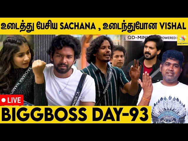 Biggboss வீட்டுக்குள்ள கலகம் start ஆயிடுச்சு  | Joe Michael VS Biggboss |  DAY 93