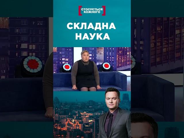Мама проти вчительки #касаетсякаждого #стосуєтьсякожного #данилевич