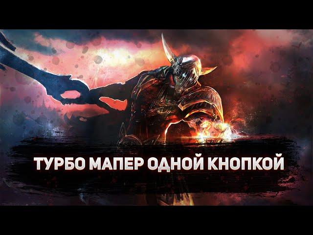 ИГРАЙ ОДНОЙ РУКОЙ ФЛИКЕР -  ВНЕЗАПНЫЙ УДАРПОЕ | Path of Exile - 3.22 