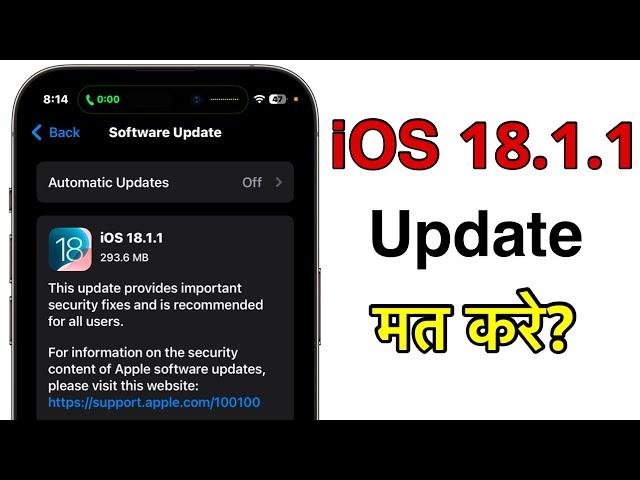 iOS 18.1.1 Update New Features?