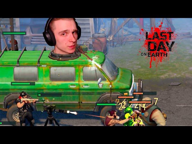 Собрал Минивен!  Last Day on Earth: Survival Прохождение с нуля #55