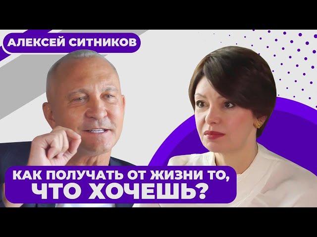 Алексей Ситников: счастье внутри нас! На 50% восприятие мира - это генетика. Психология долголетия