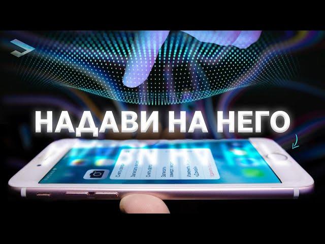 У него самая бесполезная фишка! Смотрим на iPhone 6S в 2023 году