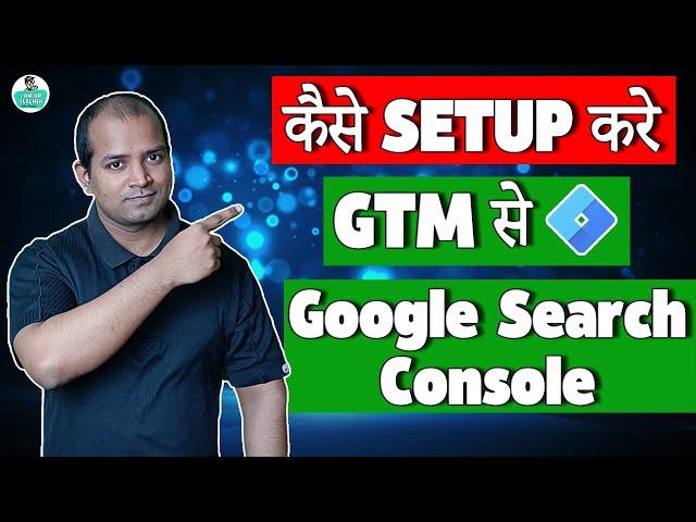 How to Setup Google Search Console with Google Tag Manager | How to Install Search Console with GTM