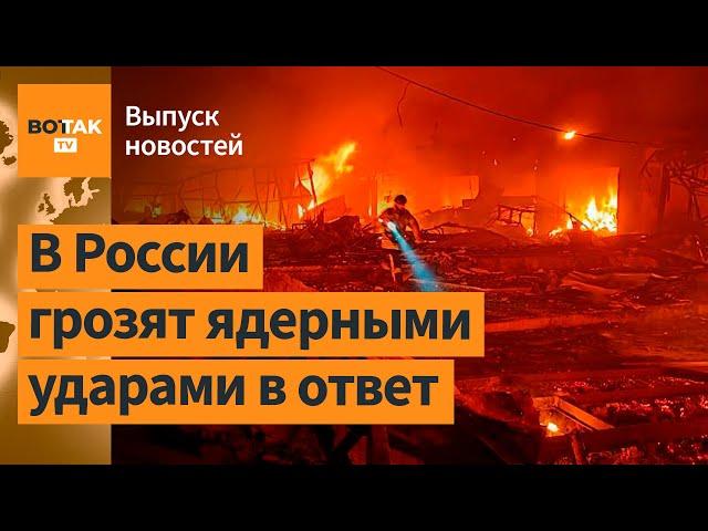 Удары вглубь России западным ракетами. Массовые задержания в Беларуси / Выпуск новостей