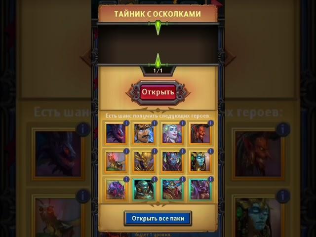 Dungeon Crusher. Крушители подземелий. 20 паков с арбитрами! #dungeoncrusher