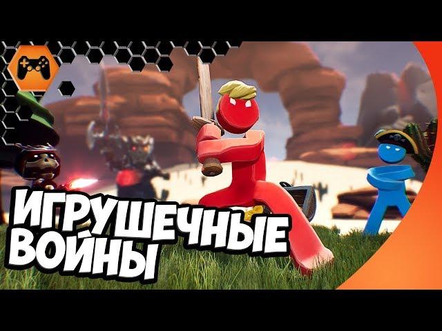 ИГРУШЕЧНЫЕ ВОЙНЫ ► Supraland ПЕРВЫЙ ВЗГЛЯД