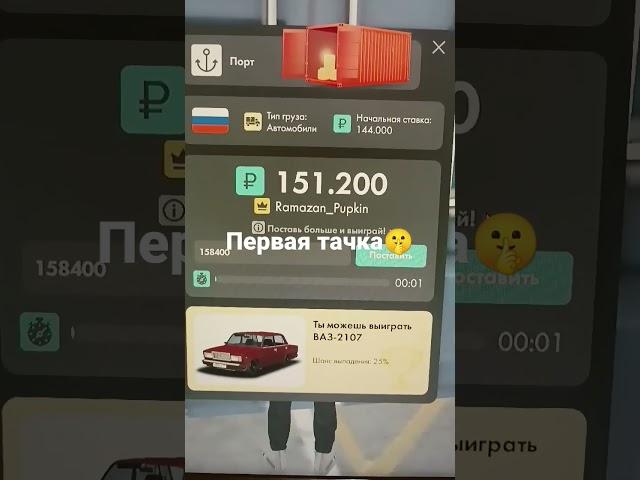 #game  #мта_провинция #мтапроекты